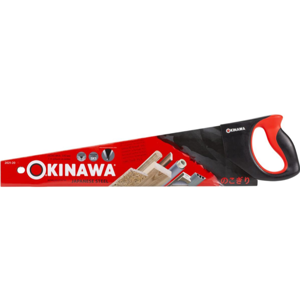 Ножовка «Okinawa» с antistick покрытием, 2021-20