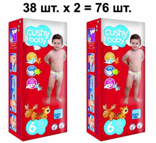 Подгузники детские Cushy Baby, размер 6(Extra large), 15+ кг. 38 шт. х 2 уп.