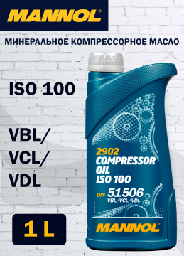 Масло компрессорное MANNOL ISO 100