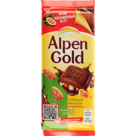 Шоколад молочный «Alpen Gold» соленый миндаль и карамель, 85 г