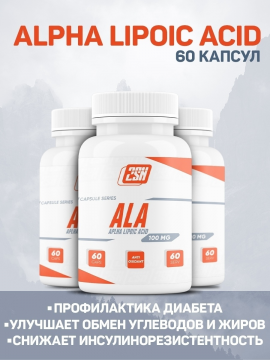 Антиоксидант 2SN Alpha Lipoic Acid 100 мг 60 капсул