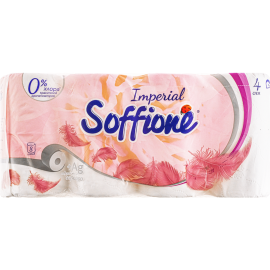 Туалетная бумага «Soffione» Imperial, четырехслойная, 8 шт