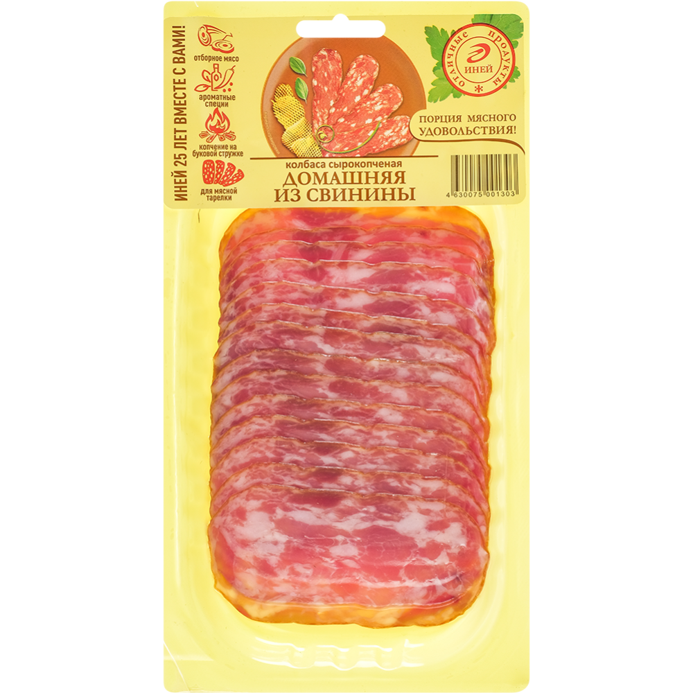 Кол­ба­са сы­ро­коп­че­ная «Иней» До­маш­няя из сви­ни­ны, по­лу­су­хая, 80 г