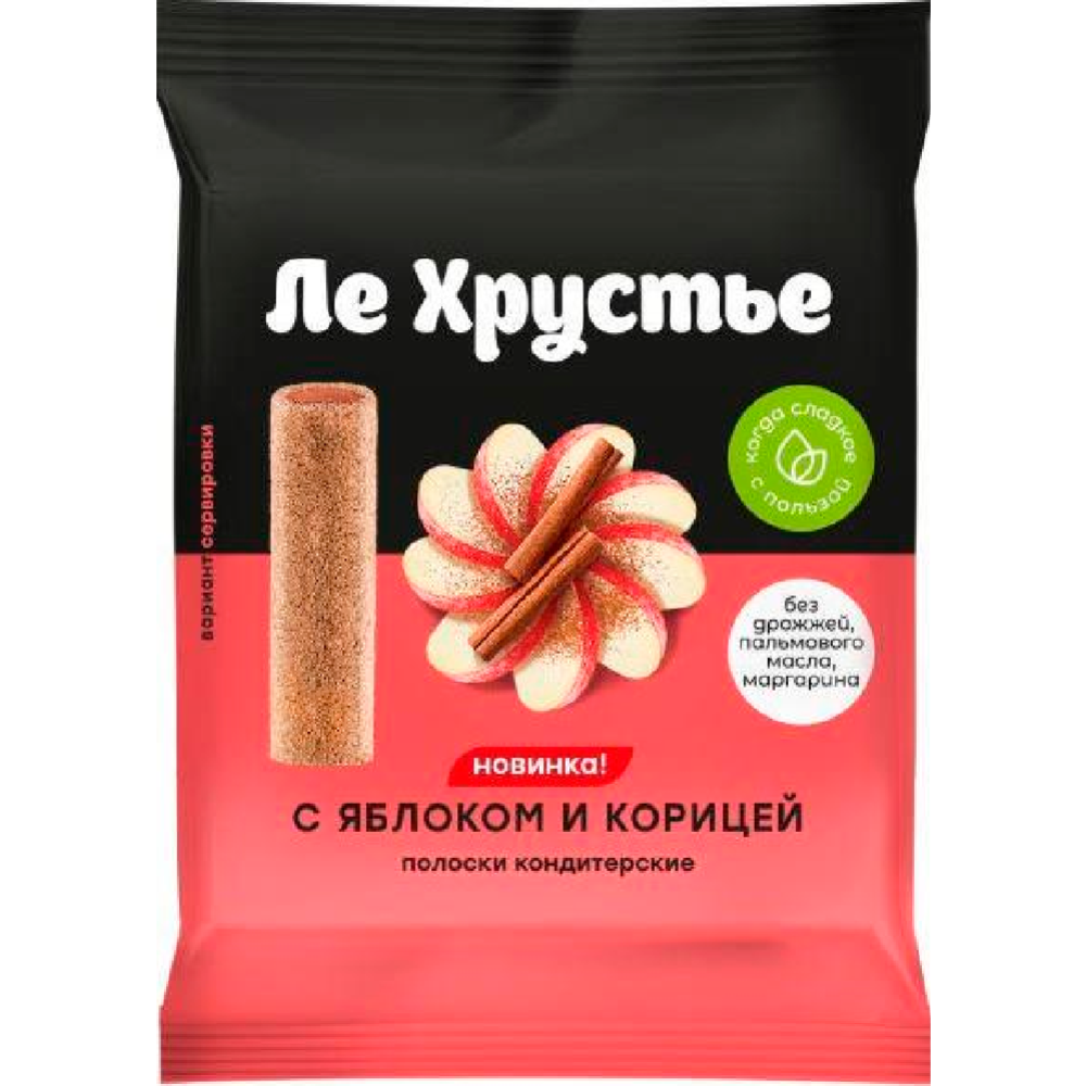 Полоски кондитерские «ЛеХрустье» с яблоком и корицей, 100 г #0