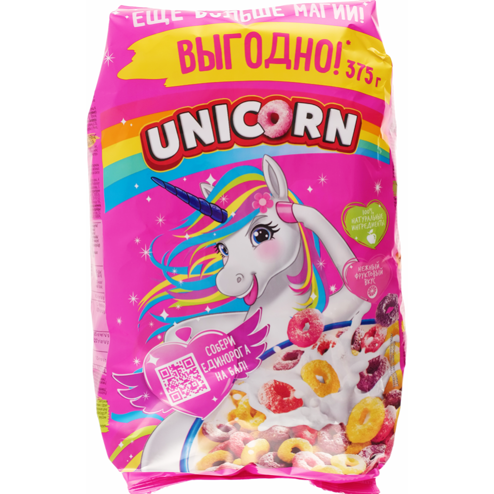 Срочный товар! Завтраки готовые «Kellogg’s» Unicorn, радужные колечки с фруктовым вкусом, 375 г