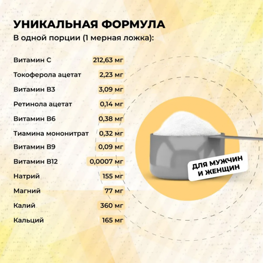 Изотоник для силы, энергии ASSIST STEELPOWER Isotonic,  без сахара, комплекс для тренировок: 400г, Апельсин