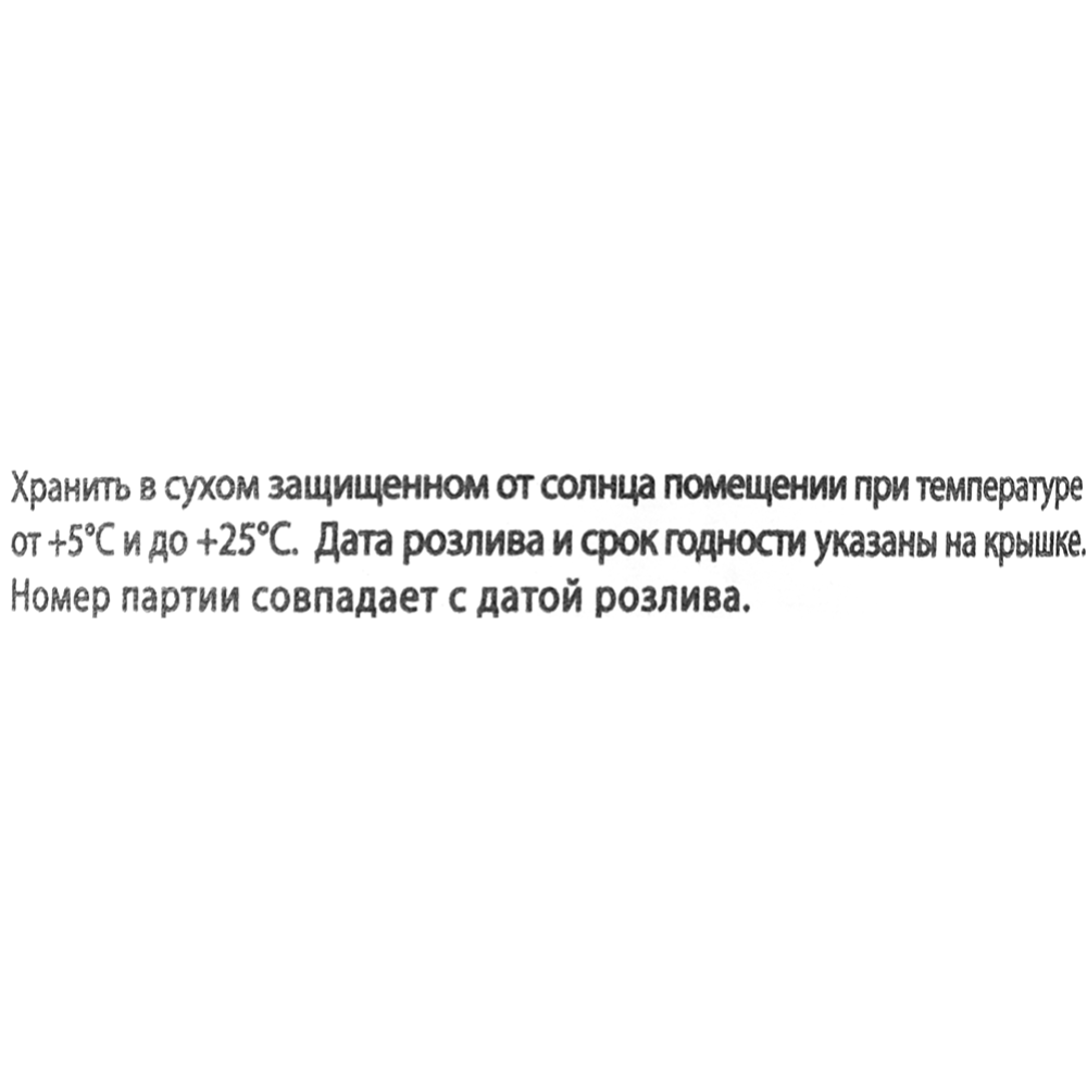 Вода питьевая негазированная «Sairme» природная, родниковая, 0.5 л #3