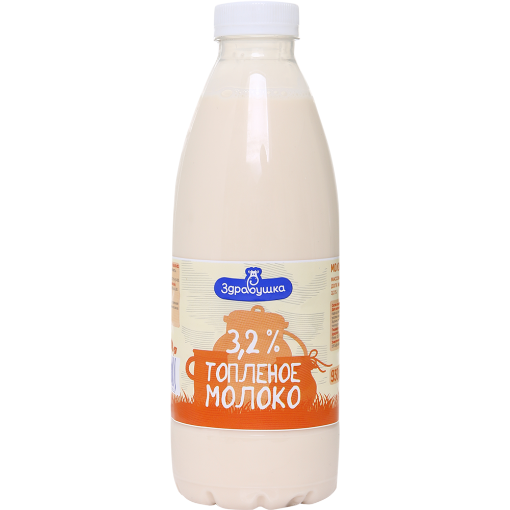 Топ­ле­ное молоко «Здра­вуш­ка» 3.2%