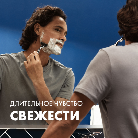 Гель для бритья «Gillette» Sensitive Cool, 200 мл