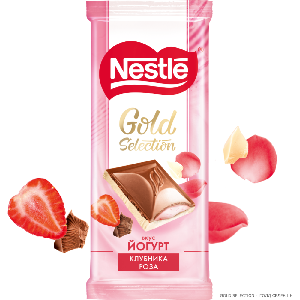 Шо­ко­лад «Nestle» Gold Selection, со вкусом йо­гур­та с клуб­ни­кой, 82 г