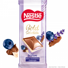Шо­ко­лад «Nestle» Gold Selection, со вкусом йо­гур­та с го­лу­би­кой и ла­ван­дой, 82 г