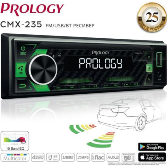 Автомагнитола «Prology» CMX-235