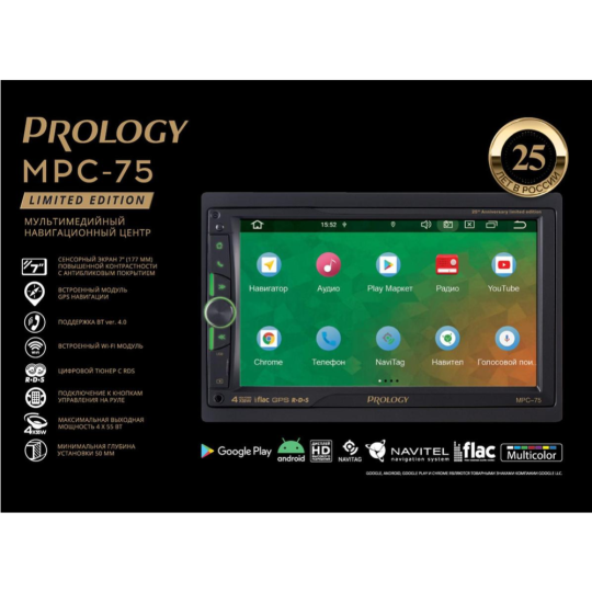 Автомагнитола «Prology» MPC-75