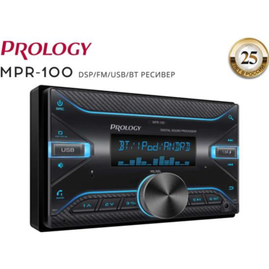 Автомагнитола «Prology» MPR-100 - 2DIN FM/USB/BT