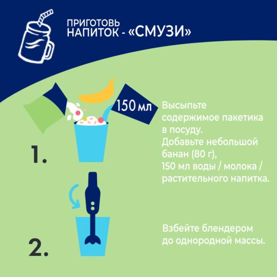 Каша овсяная «Быстров» По-новому с семенами льна и лесными ягодами, 35 г