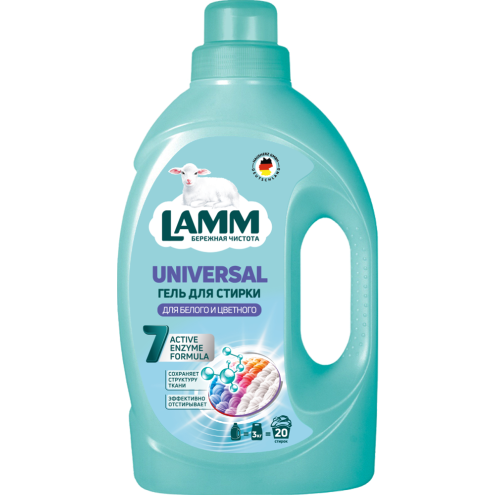 Гель для стирки «LAMM» Universal, 1.3 кг