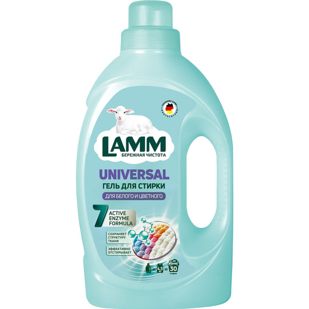 Гель для стирки «LAMM» Universal, 1.95 л