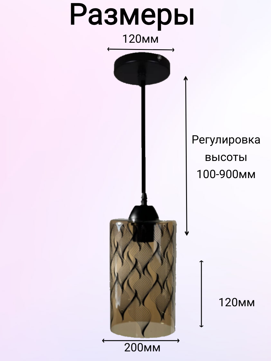 Люстра СD-9264-1 светильник подвесной