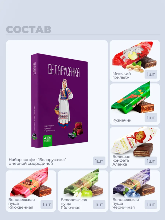 Сладкий подарок на новый год / Новогодний подарок, 1 шт, 2 кг