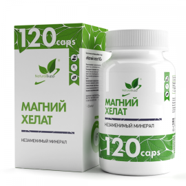 Магний Хелат NaturalSupp Magnesium Chelate, 120 капс.