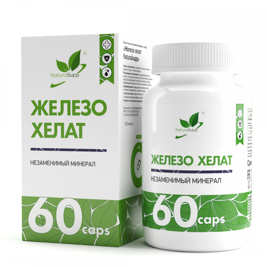 Железо Хелат NaturalSupp Chelated Iron, 60 капс.