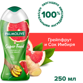 Гель для душа «Palmolive» Грейпфрут, Сок имбиря, 250 мл