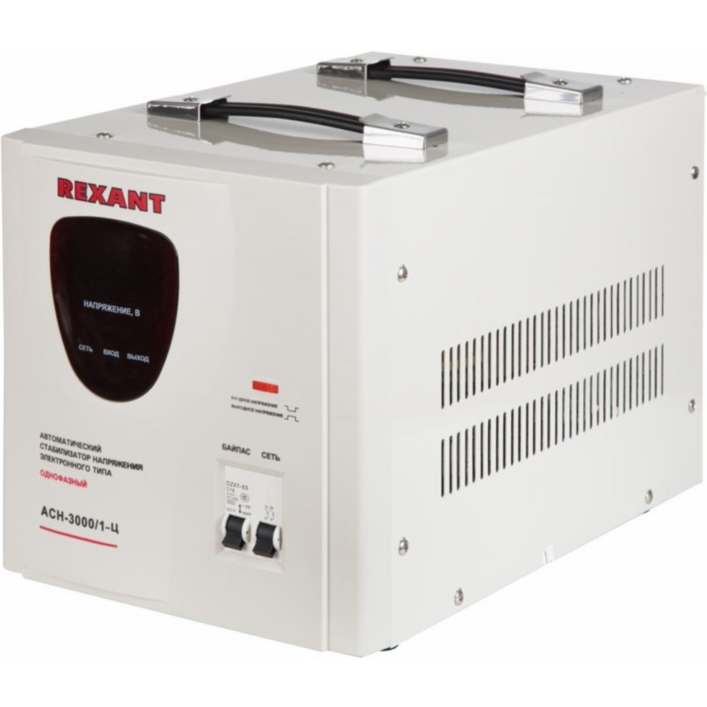 Автоматический стабилизатор напряжения «Rexant» AСН-3 000/1-Ц, 11-5004