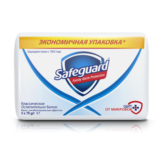 Мыло туалетное «Safeguard» Классическое, ослепительно белое, 5x70 г