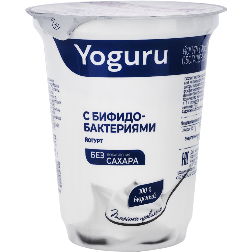 Йогурт «Yoguru» с би­фи­до­бак­те­ри­я­ми, 1.5%, 310 г