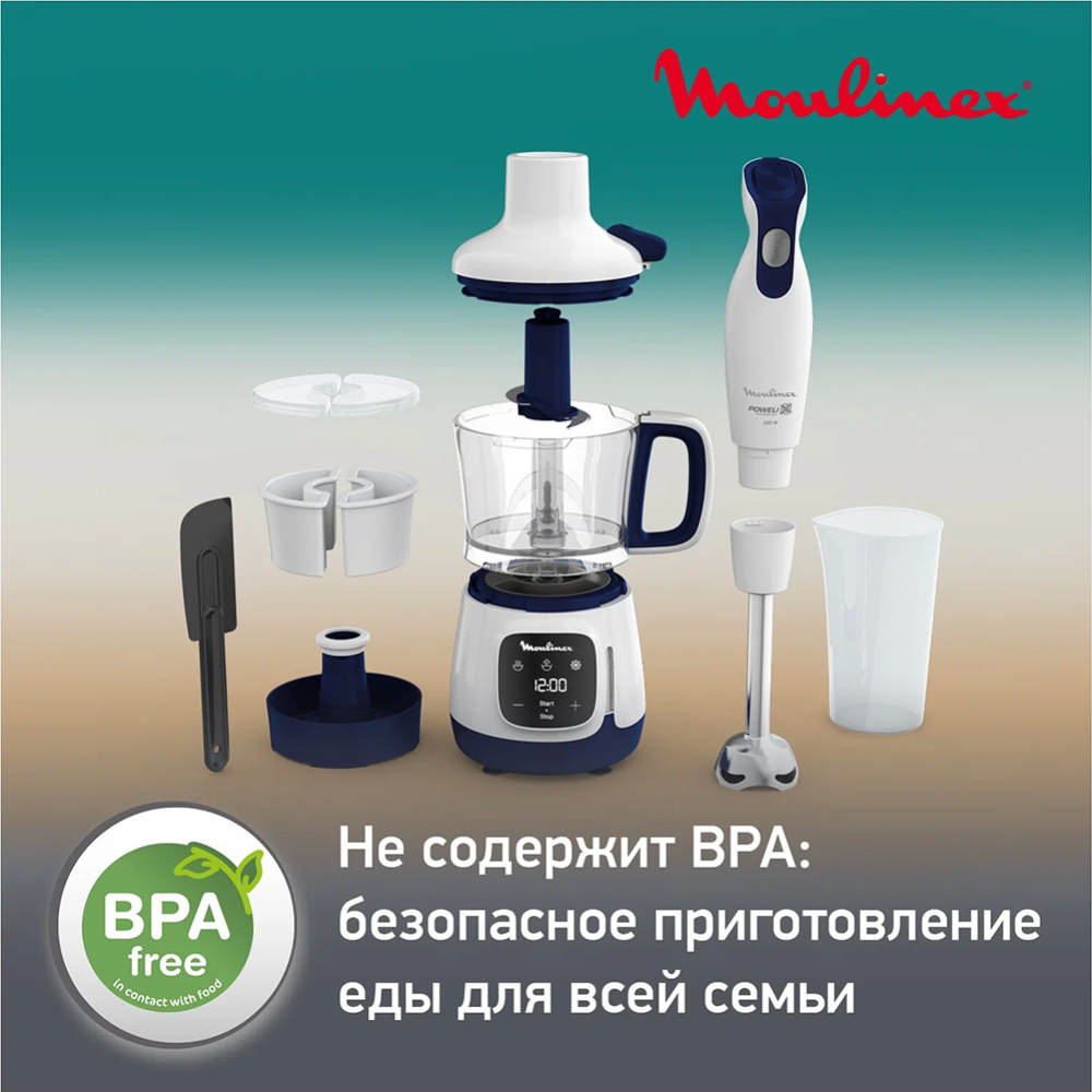 Блендер стационарный «Moulinex» DD55W110