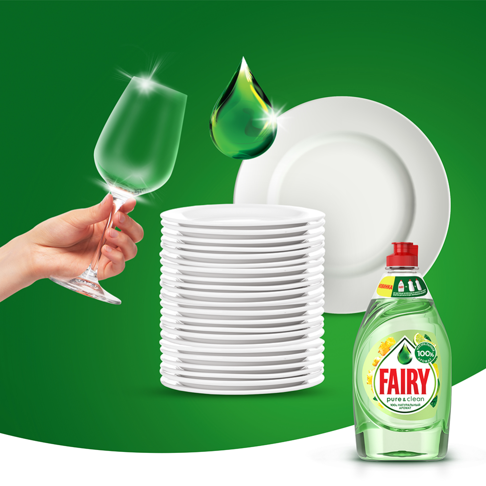 Средство «Fairy» для мытья посуды, бергамот и имбирь, 650 мл