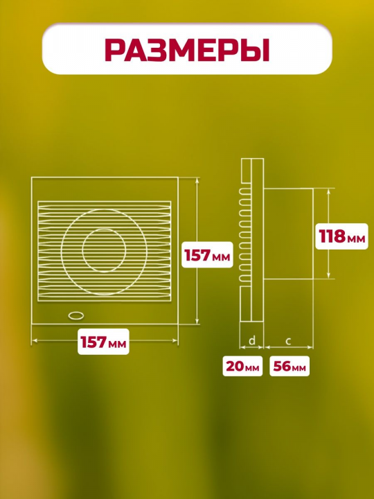 Вентилятор вытяжной 120 мм на вентиляцию вытяжка для ванной SQ1807-0002