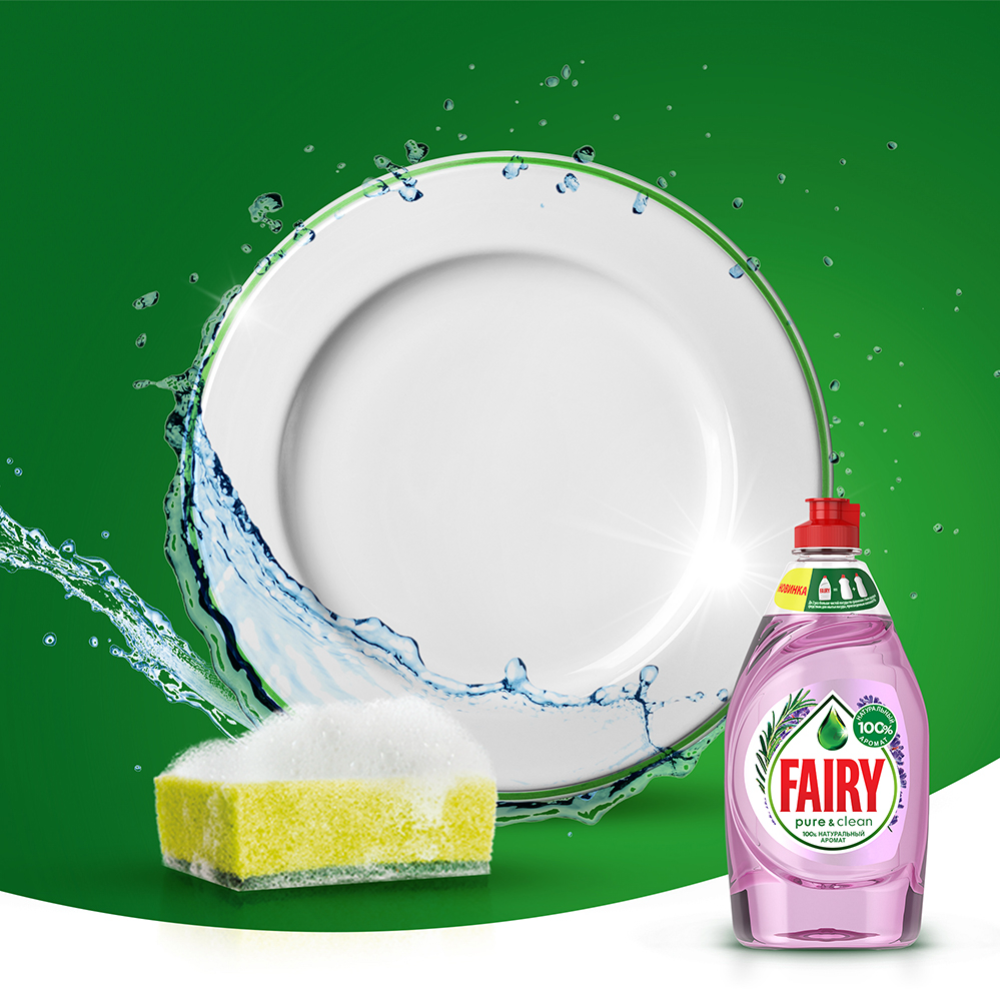 Средство «Fairy» для мытья посуды, лаванда и розмарин, 450 мл