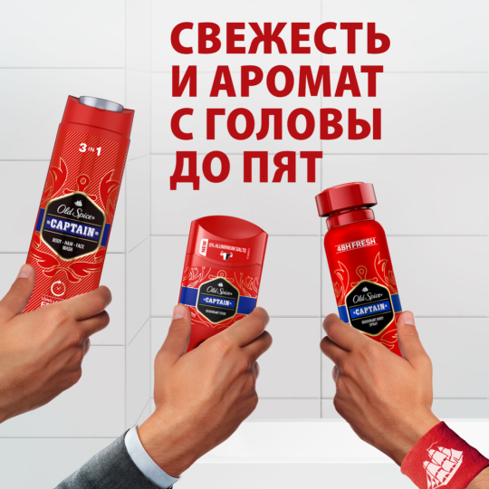 Гель для душа «Old Spice» captain, 250 мл