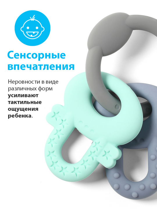 Прорезыватель для зубов BabyOno, силиконовый ORTHO, 0м+ (арт. 487)