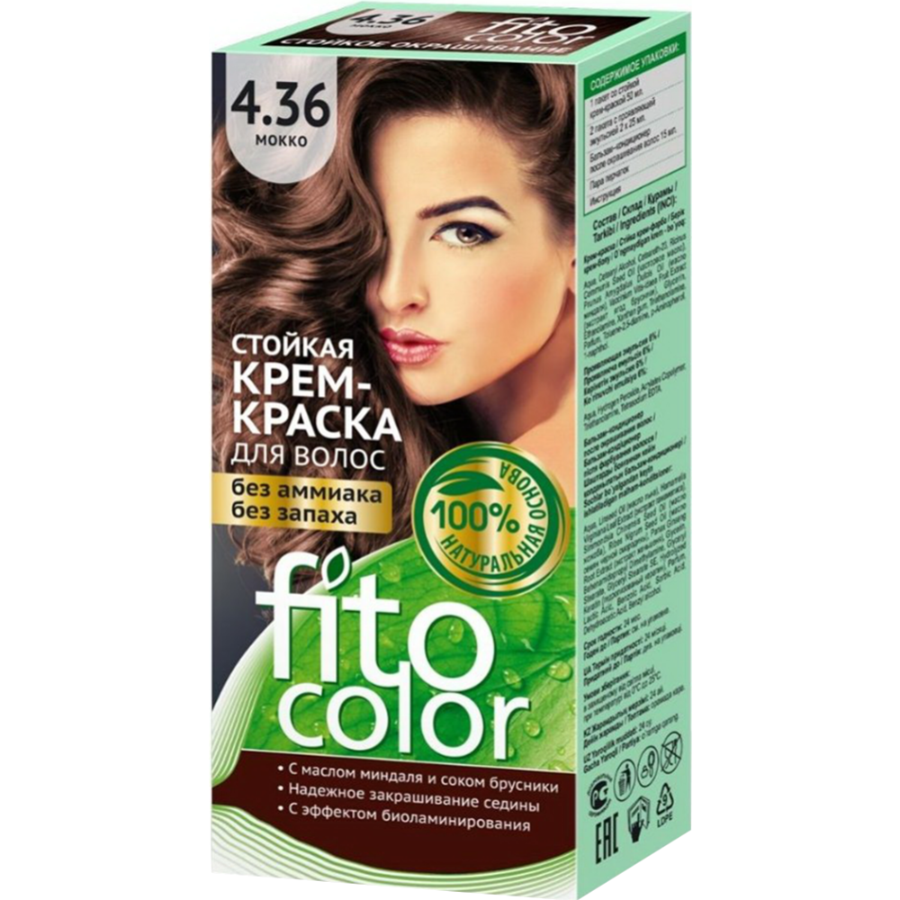 Краска для волос «Fitocolor» 4.36,  115 мл #0