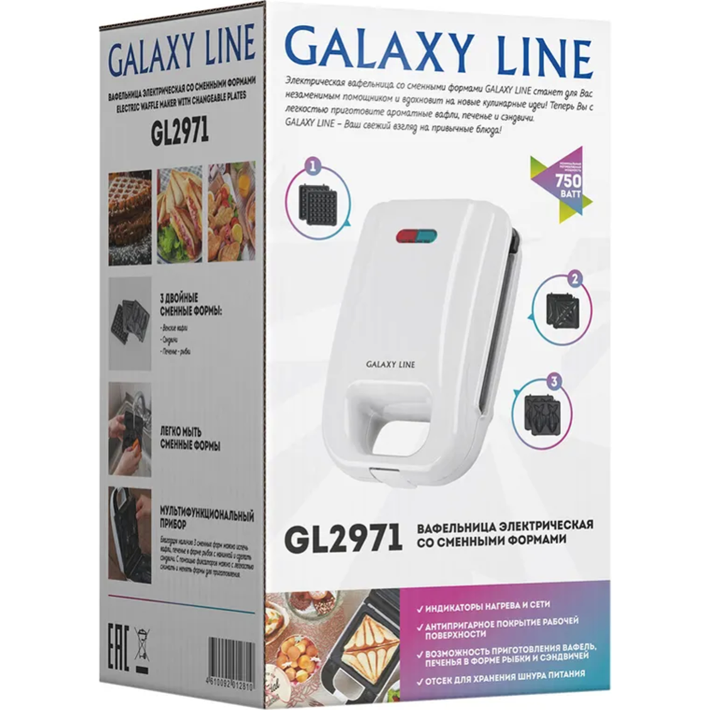 Вафельница «Galaxy» Line GL 2971