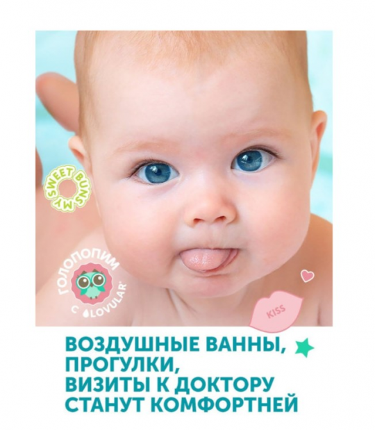 Пеленки впитывающие LOVULAR SWEET KISS одноразовые 60*40см 25шт/уп