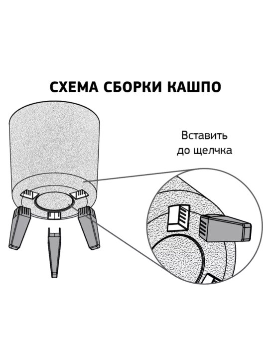 Кашпо Флориан высокое 19 л с автополивом