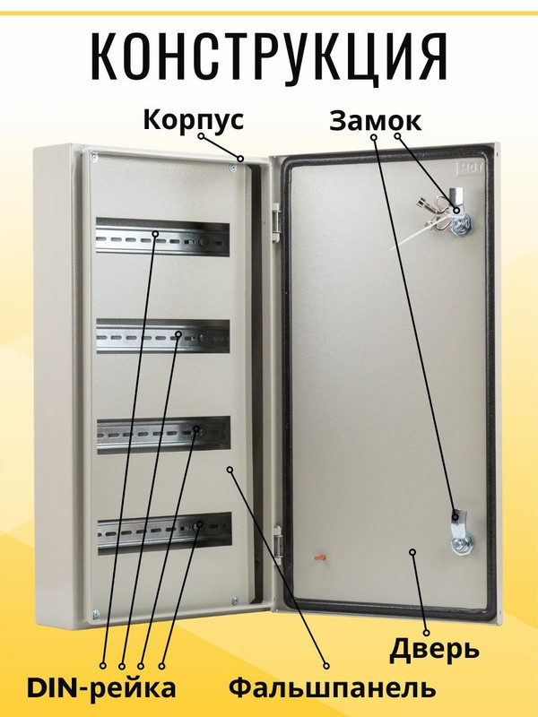 Корпус мет ЩРН-48 IP66 (620*330*120) TDM SQ0905-0073