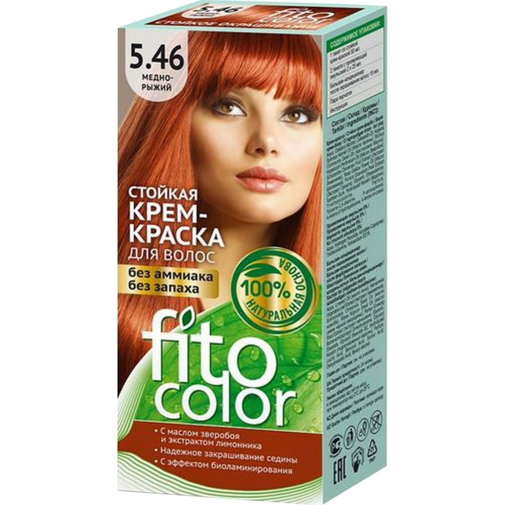 Краска для волос «Fitocolor» 5.46, 115 мл #0