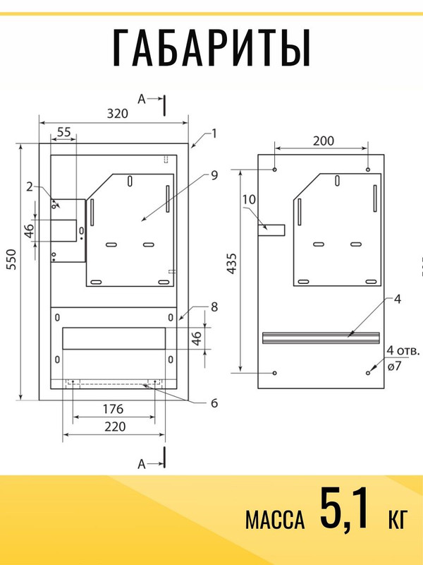 Корпус мет ЩУРВ-3/12 (550х320х165) TDM SQ0905-0028