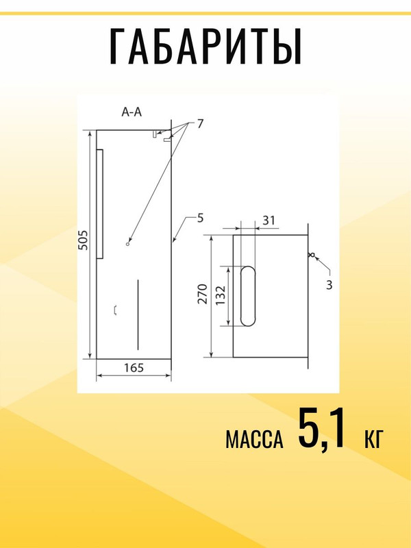 Корпус мет ЩУРВ-3/12 (550х320х165) TDM SQ0905-0028