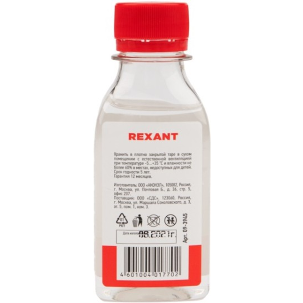 Смазка «Rexant» ПМС-60000, 09-3945, 100 мл