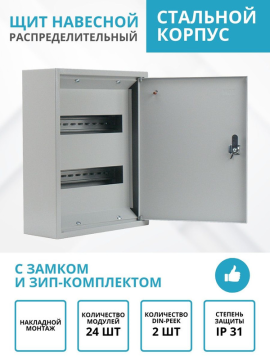 Корпус мет ЩРН-24 (395х310х120) TDM SQ0905-0014