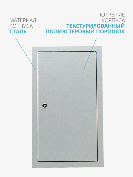 Корпус мет ЩРВ-36 (550*320*120) TDM SQ0905-0006