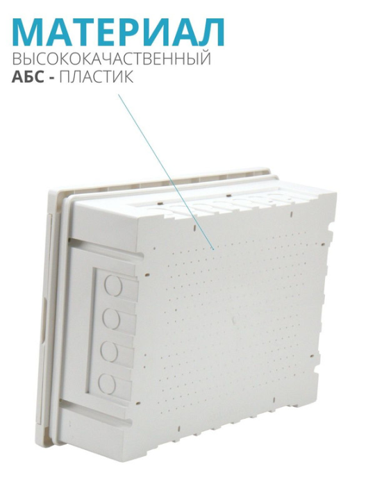 Бокс мультимедийный БМ-ВП-04, 420х320х140, IP31 TDM SQ0915-0303