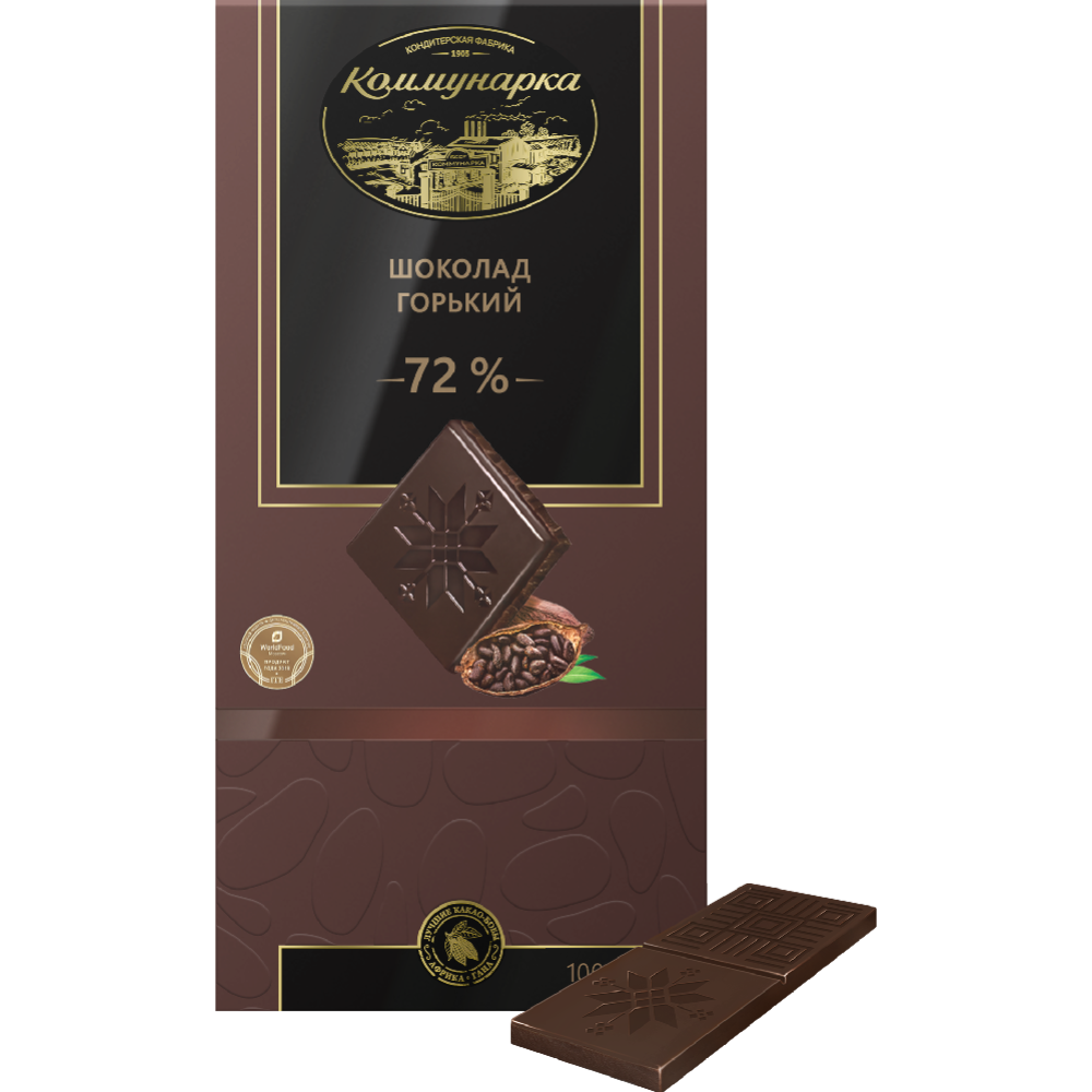 Шо­ко­лад «Комму­нар­ка» горь­кий, 72%, 100 г