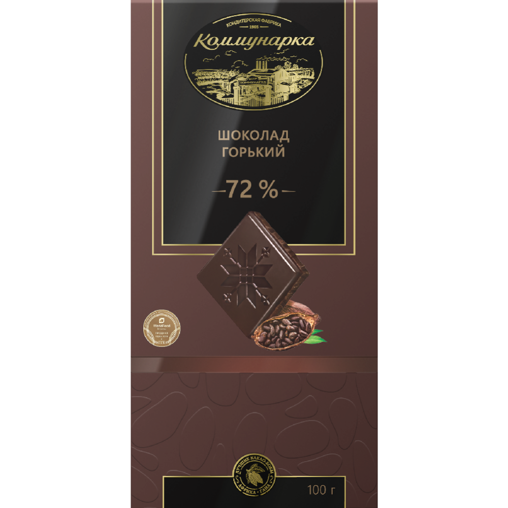 Шоколад «Коммунарка» горький, 72%, 100 г #1