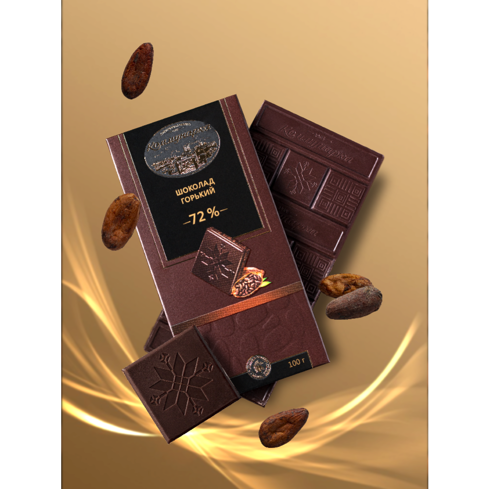 Шоколад «Коммунарка» горький, 72%, 100 г #4